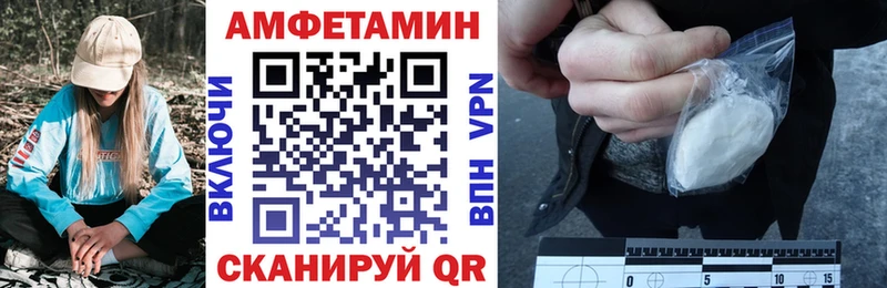 АМФЕТАМИН Розовый  OMG сайт  Котельнич 