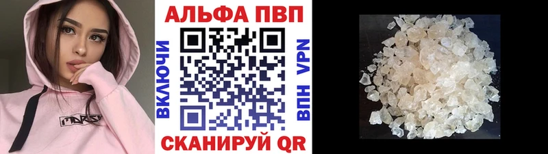 Alpha-PVP мука закладки Котельнич