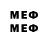 Мефедрон кристаллы Hsa F