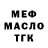 Amphetamine Розовый Max Linetsky