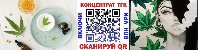 blacksprut ONION  Котельнич  Печенье с ТГК конопля 