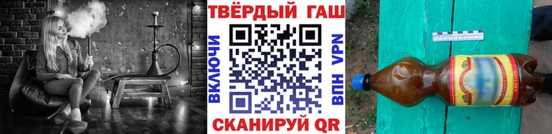 omg ТОР  Котельнич  ГАШИШ ice o lator  цена наркотик 