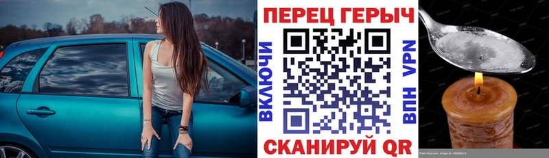 OMG рабочий сайт Котельнич Героин белый где найти
