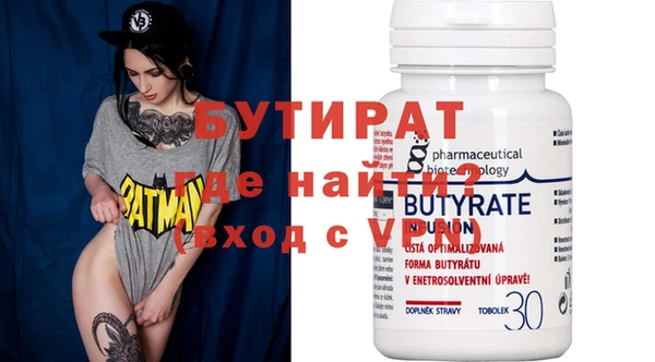 гидра Балабаново