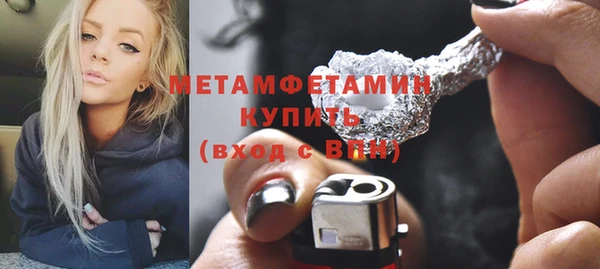 гидра Балабаново