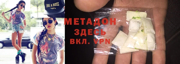 альфа пвп Балахна