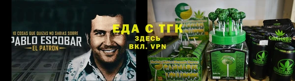 гидра Балабаново