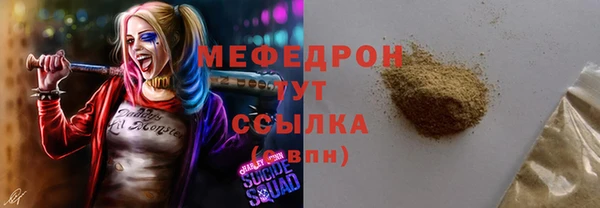гидра Балабаново