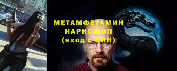 гидра Балабаново