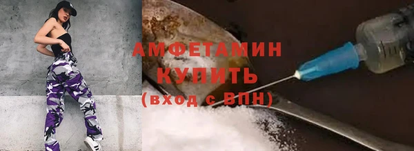 гидра Балабаново