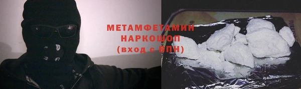 альфа пвп Балахна