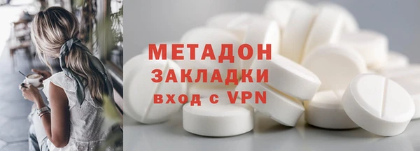 MDMA Баксан