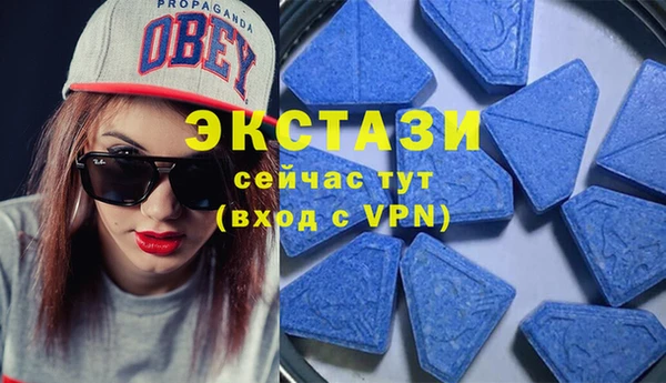 гидра Балабаново