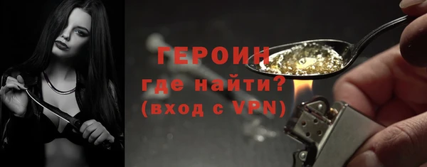 мефедрон мука Белокуриха