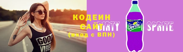 гидра Балабаново