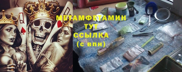 MDMA Баксан