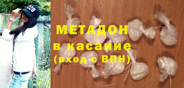 альфа пвп Балахна