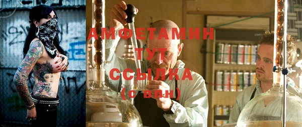 MDMA Баксан