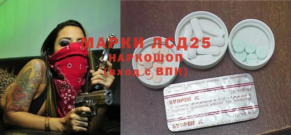 альфа пвп Балахна