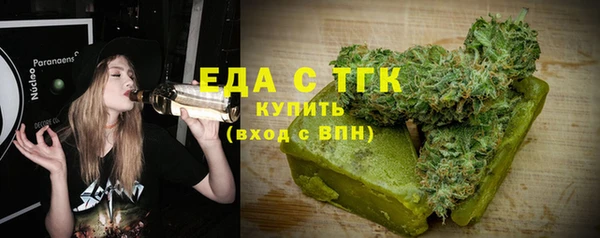 гидра Балабаново
