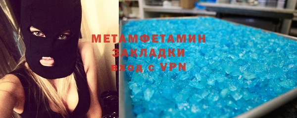 гидра Балабаново