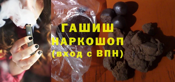 гидра Балабаново