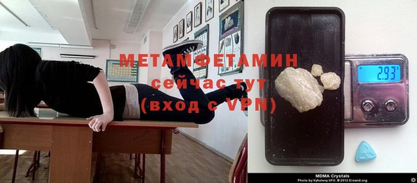 гидра Балабаново