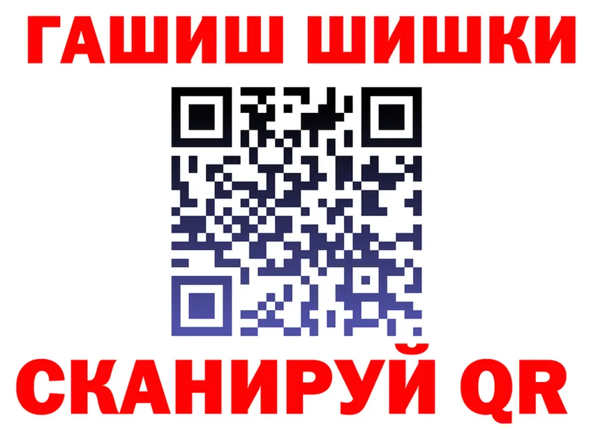 Где продают наркотики?  формула Котельнич