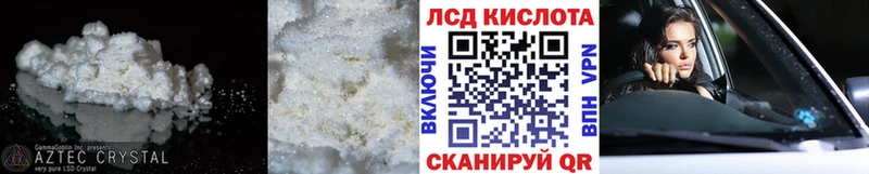 даркнет сайт  Котельнич  Лсд 25 экстази кислота 