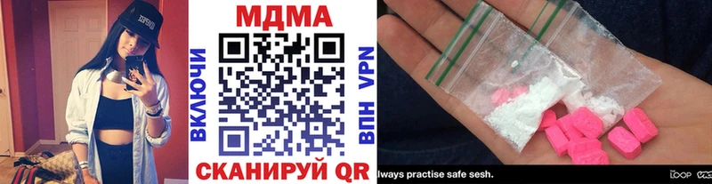 MDMA crystal  Котельнич 