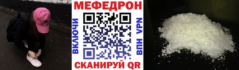 МЯУ-МЯУ 4 MMC  где продают наркотики  Котельнич 