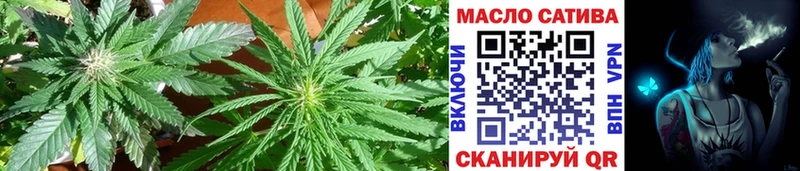 ТГК THC oil  купить наркоту  Котельнич 