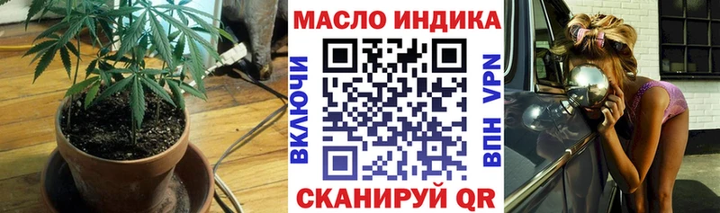Дистиллят ТГК вейп с тгк Котельнич